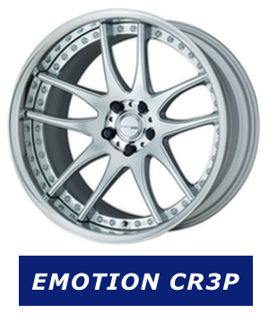Jante_work_wheels_w-autosport_gamme_Emotion_CR3P